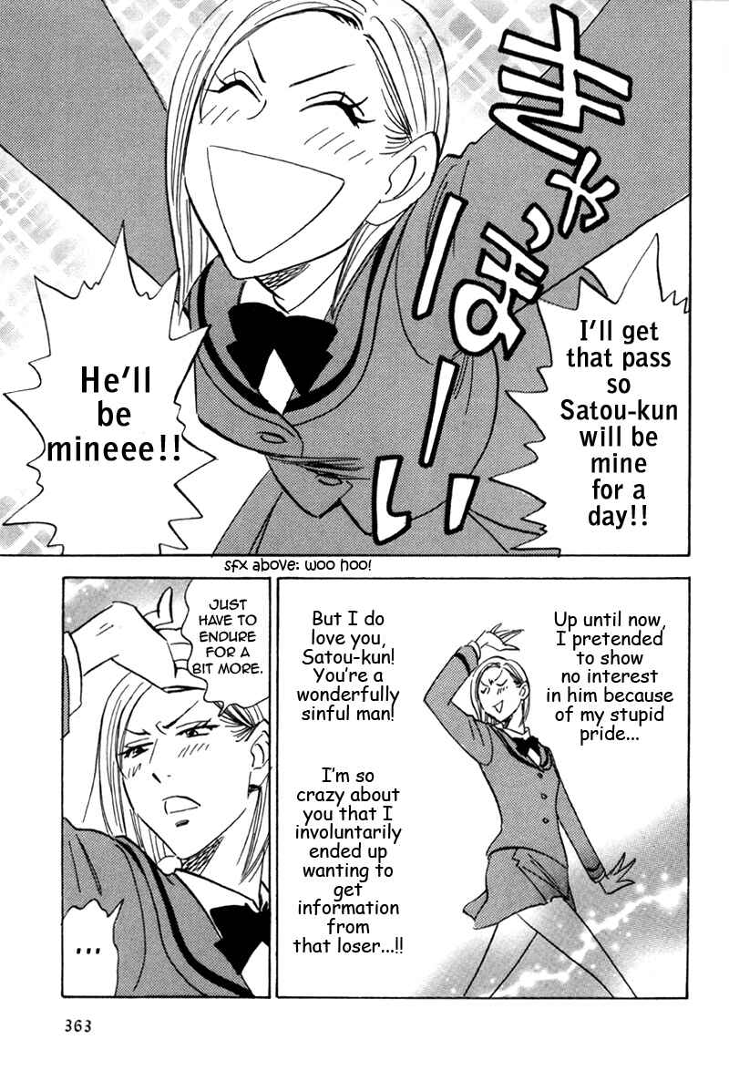 Page 33 Chapter 18 Aitsu no Daihonmei