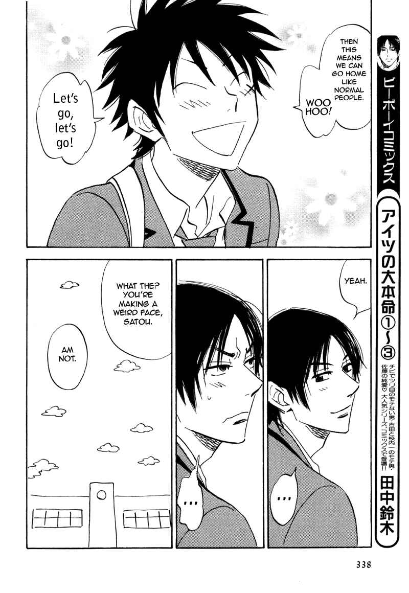 Page 8 Chapter 18 Aitsu no Daihonmei