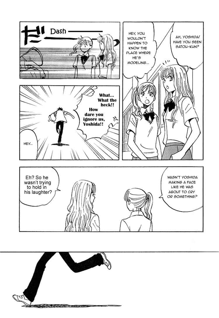 Page 17 Chapter 6 Aitsu no Daihonmei