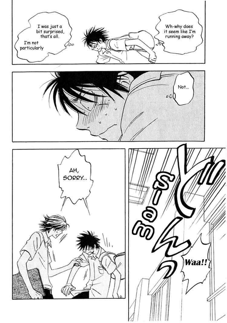 Page 18 Chapter 6 Aitsu no Daihonmei