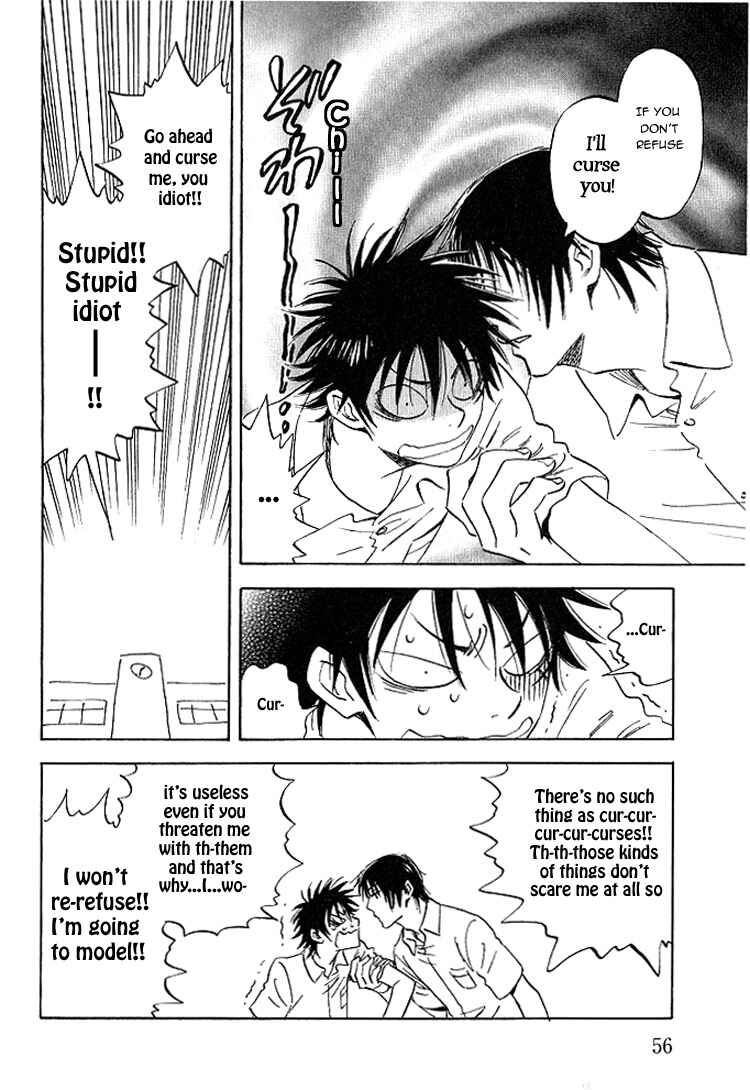 Page 24 Chapter 6 Aitsu no Daihonmei