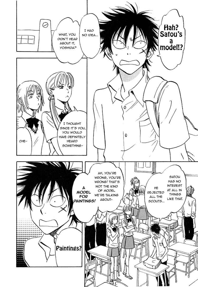 Page 4 Chapter 6 Aitsu no Daihonmei