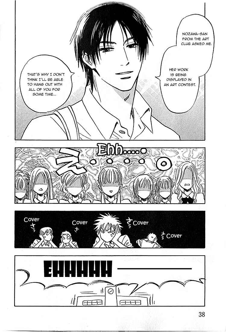 Page 6 Chapter 6 Aitsu no Daihonmei