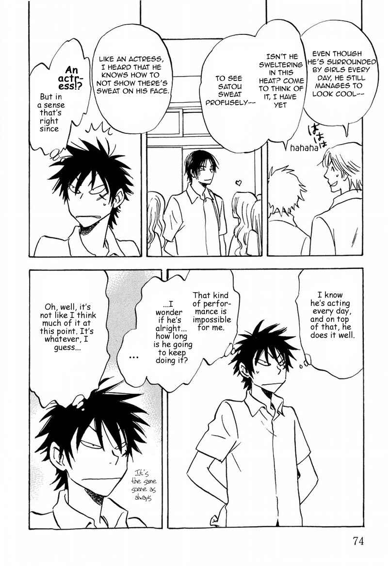 Page 10 Chapter 10 Aitsu no Daihonmei