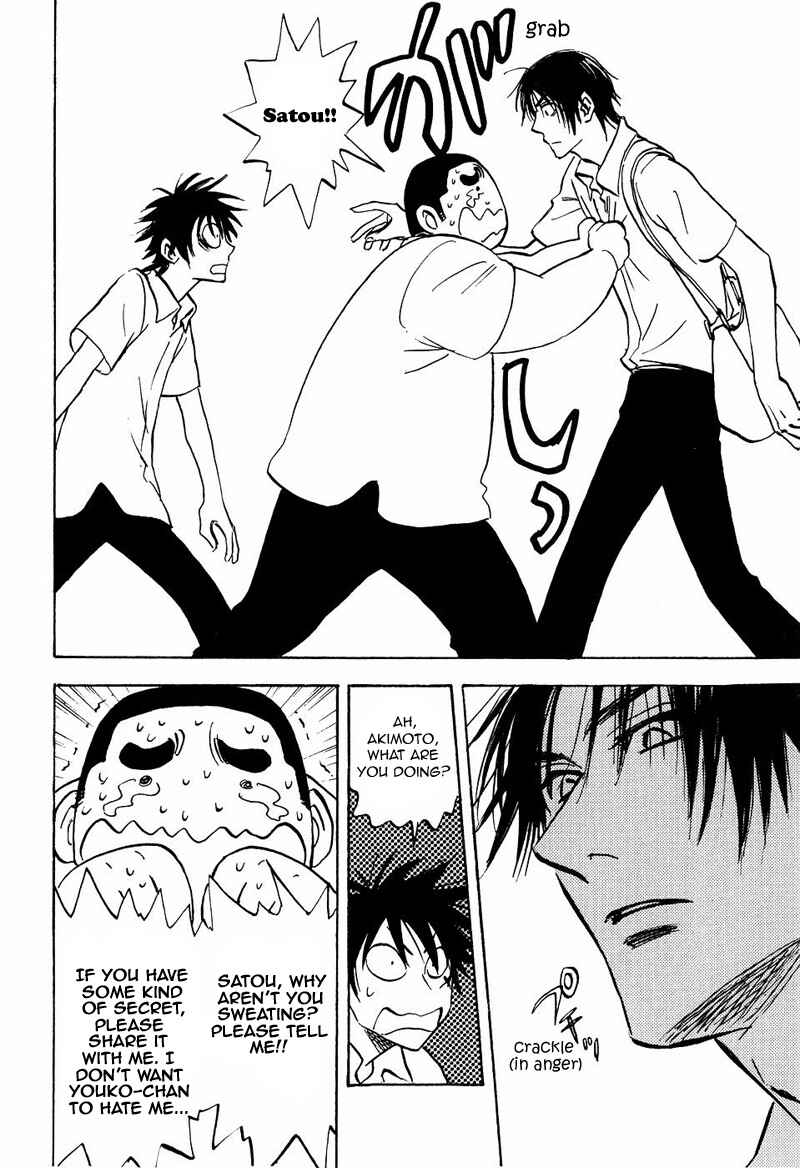 Page 12 Chapter 10 Aitsu no Daihonmei