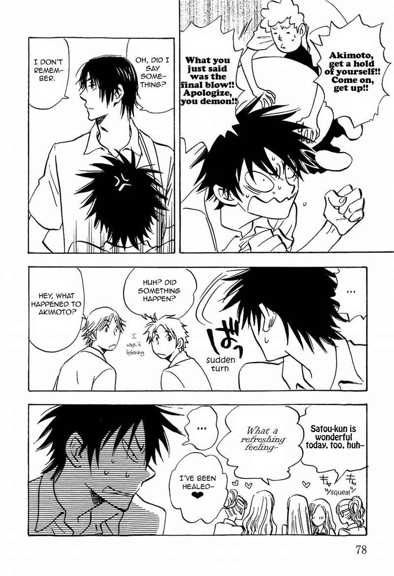 Page 14 Chapter 10 Aitsu no Daihonmei