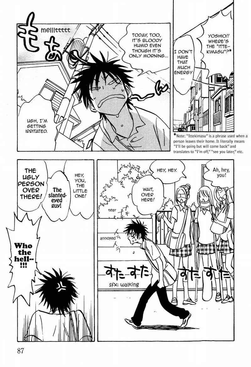 Page 23 Chapter 10 Aitsu no Daihonmei