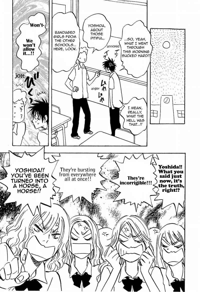 Page 25 Chapter 10 Aitsu no Daihonmei