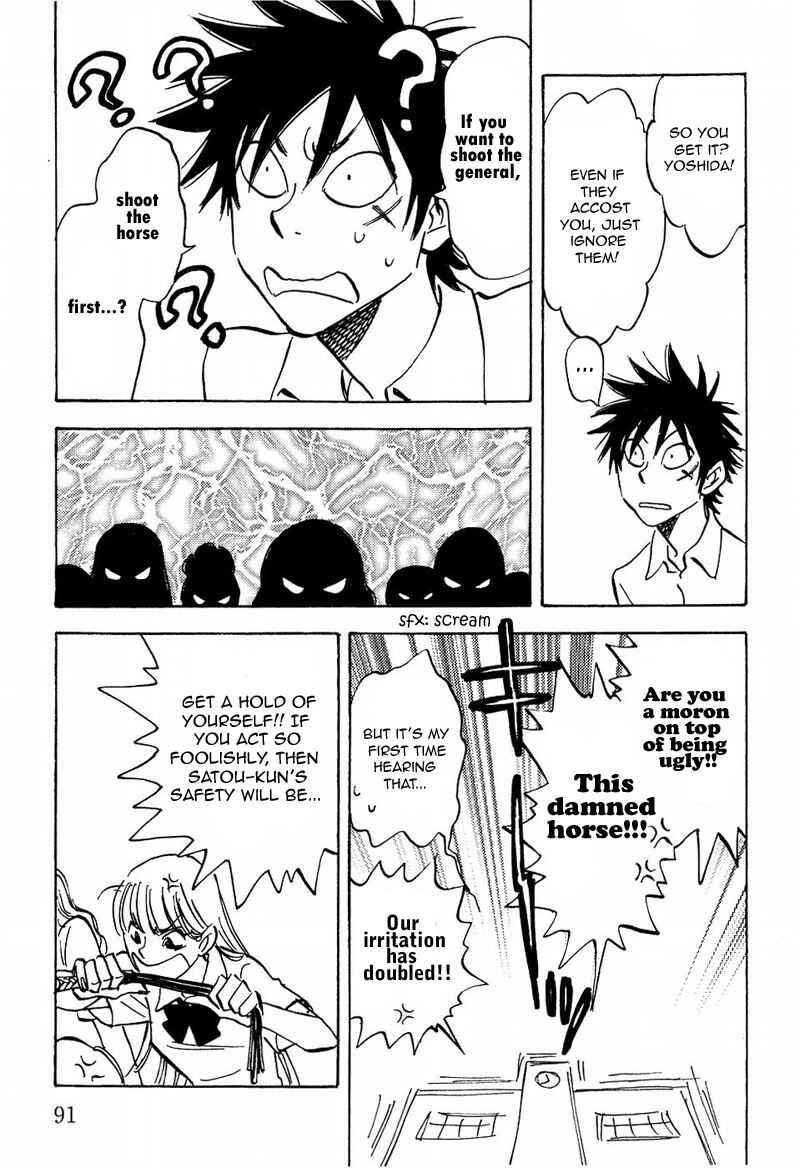 Page 27 Chapter 10 Aitsu no Daihonmei