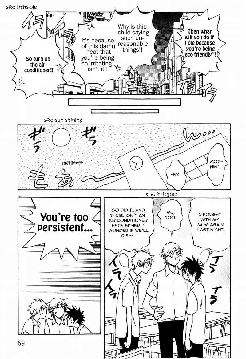 Page 5 Chapter 10 Aitsu no Daihonmei
