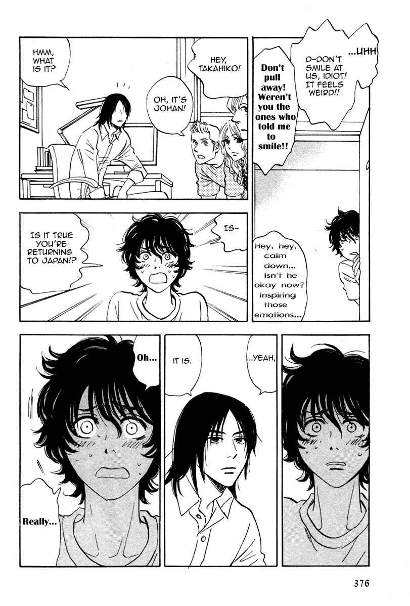 Page 11 Chapter 15 Aitsu no Daihonmei