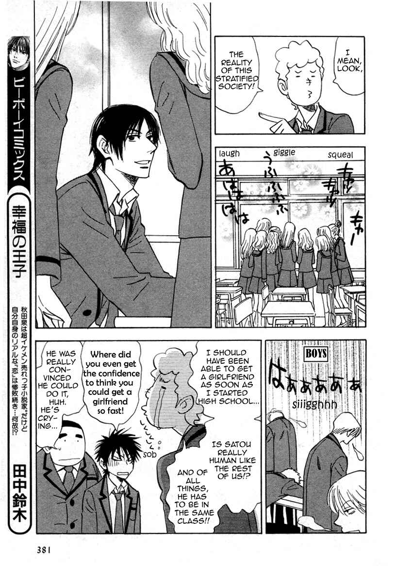 Page 16 Chapter 15 Aitsu no Daihonmei