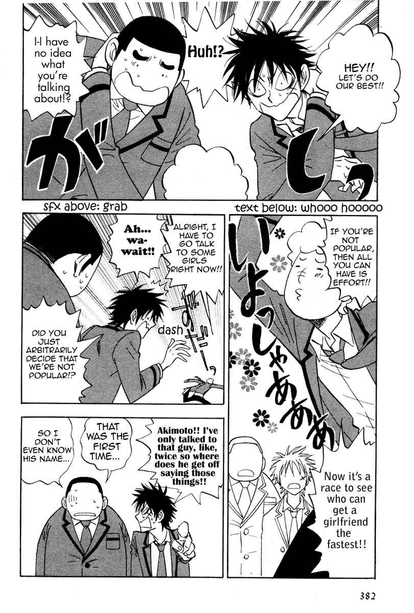 Page 17 Chapter 15 Aitsu no Daihonmei