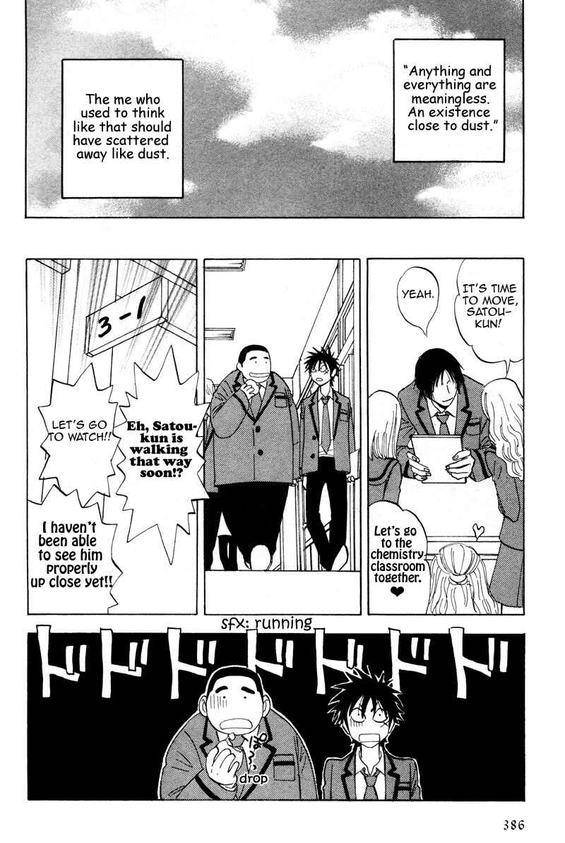 Page 21 Chapter 15 Aitsu no Daihonmei