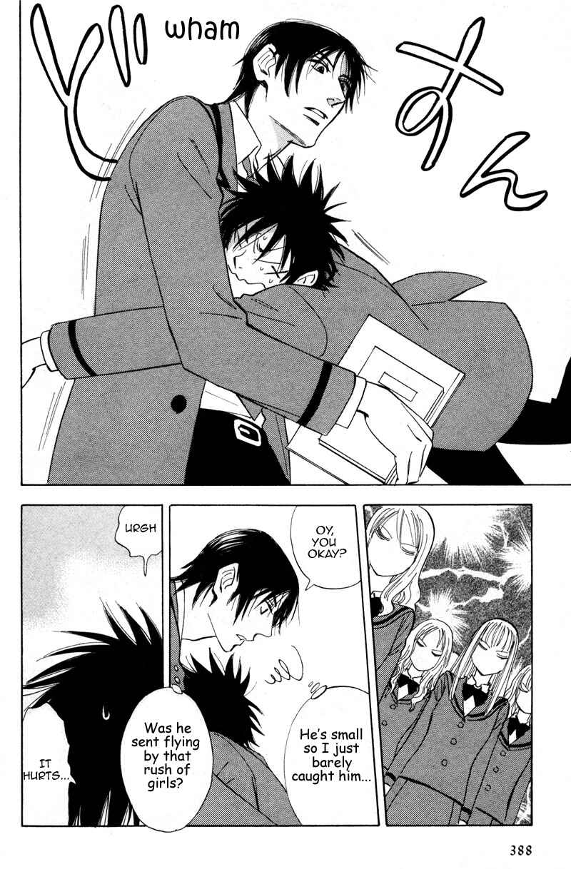 Page 23 Chapter 15 Aitsu no Daihonmei