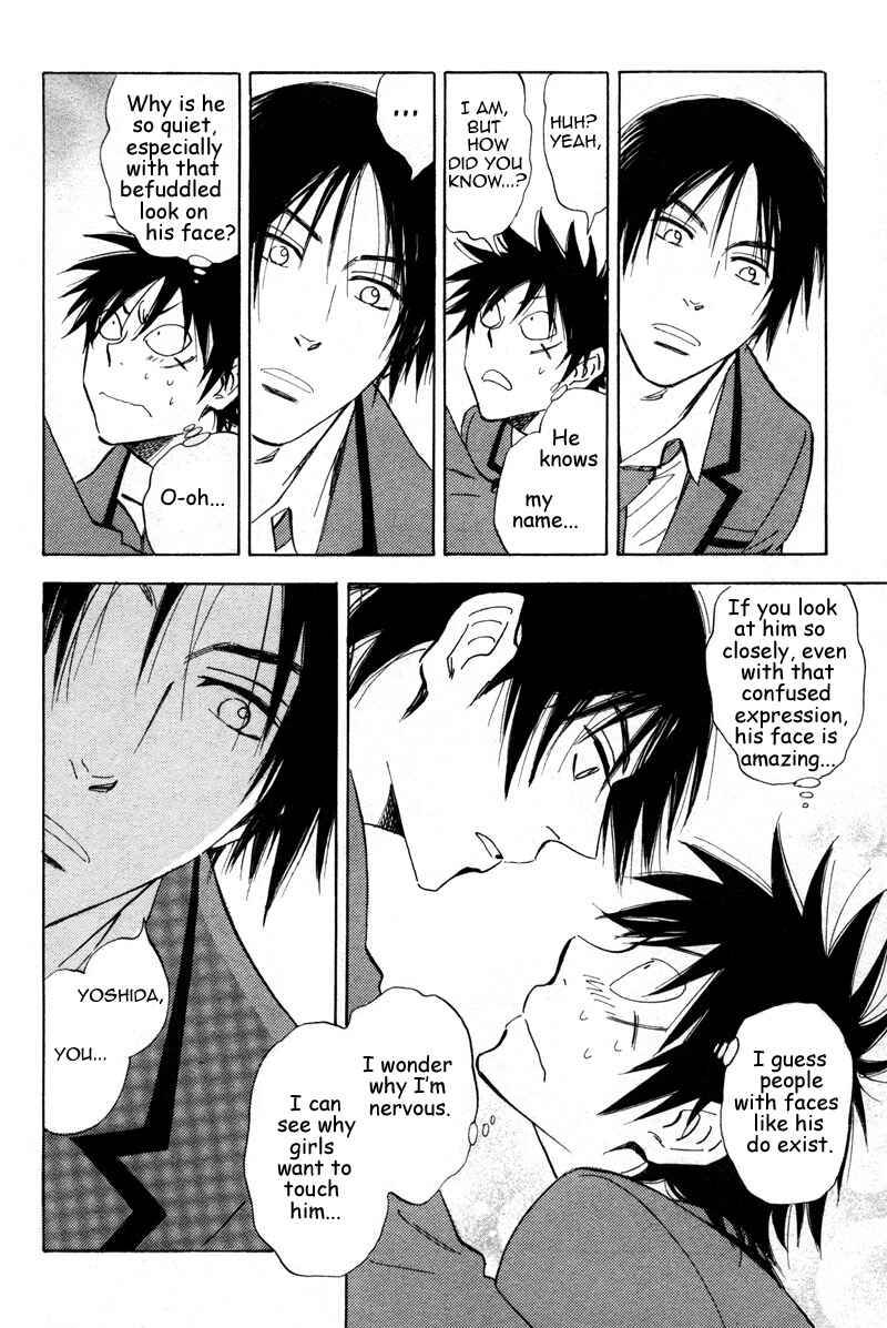 Page 25 Chapter 15 Aitsu no Daihonmei