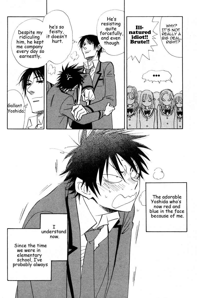 Page 29 Chapter 15 Aitsu no Daihonmei