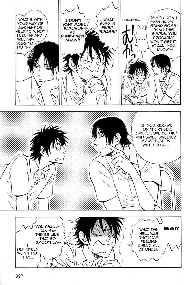 Page 32 Chapter 15 Aitsu no Daihonmei