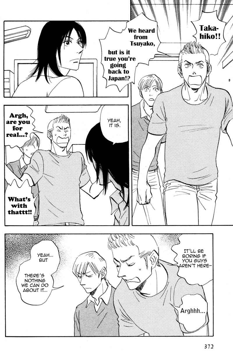Page 7 Chapter 15 Aitsu no Daihonmei