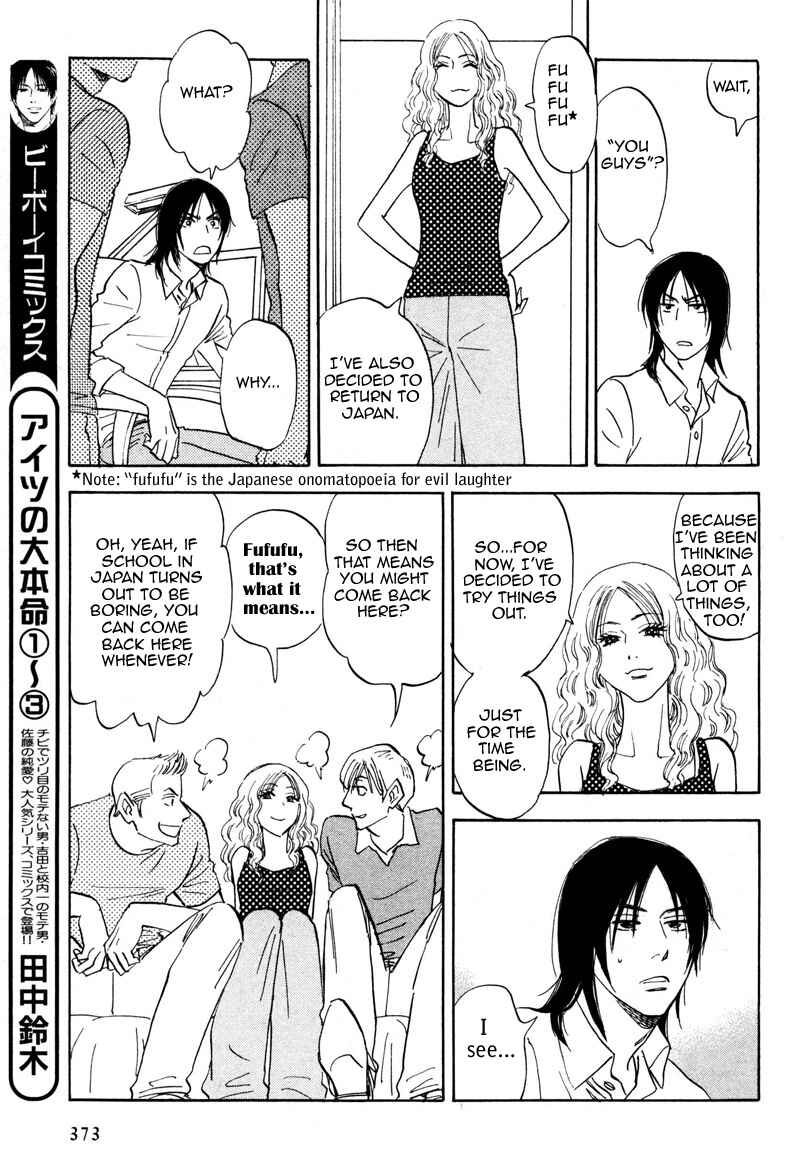 Page 8 Chapter 15 Aitsu no Daihonmei