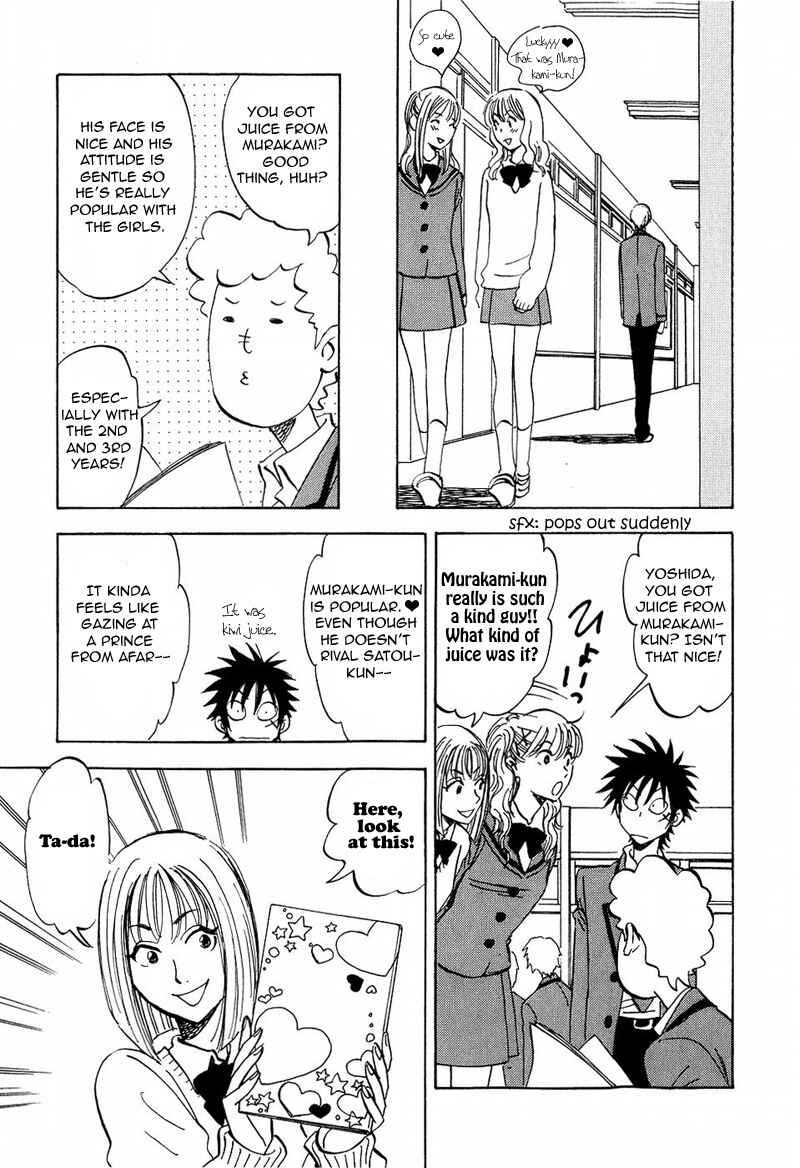 Page 15 Chapter 8 Aitsu no Daihonmei