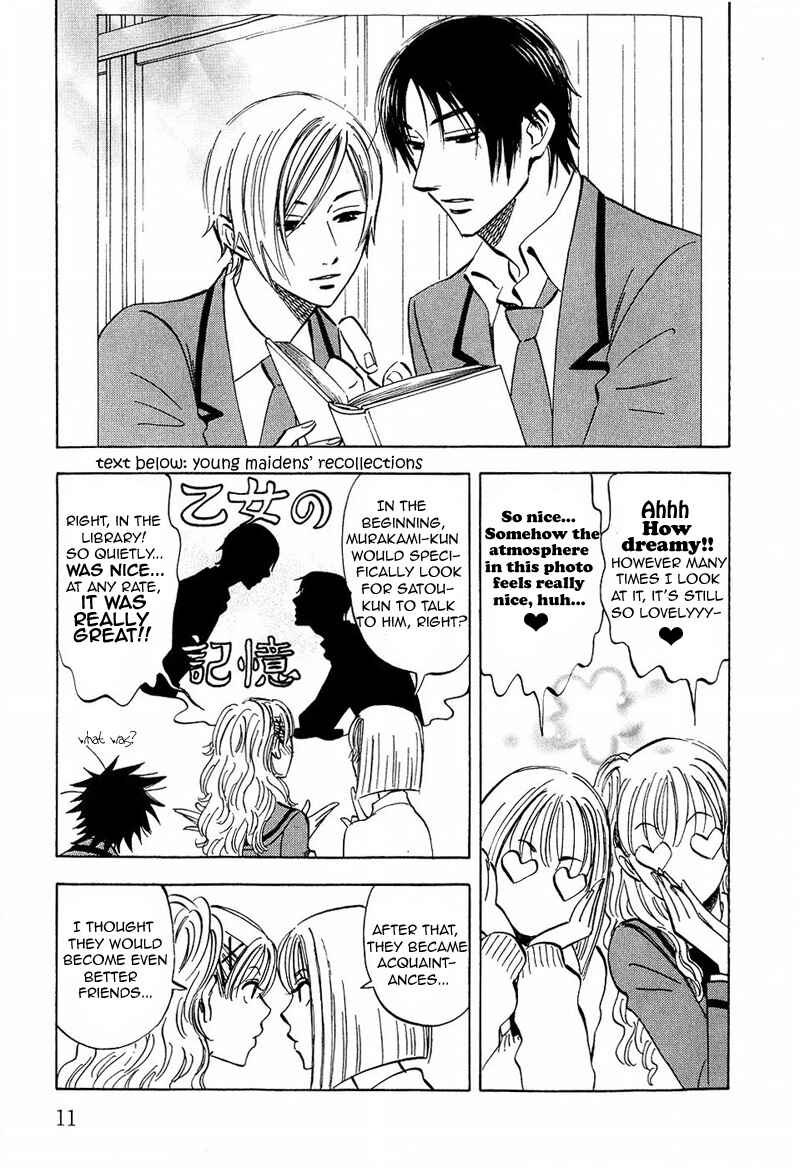 Page 17 Chapter 8 Aitsu no Daihonmei