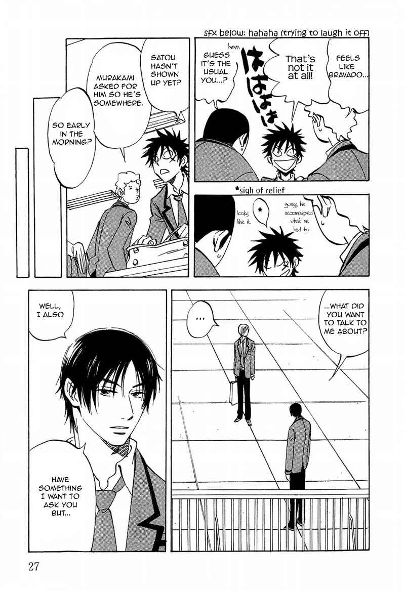 Page 33 Chapter 8 Aitsu no Daihonmei