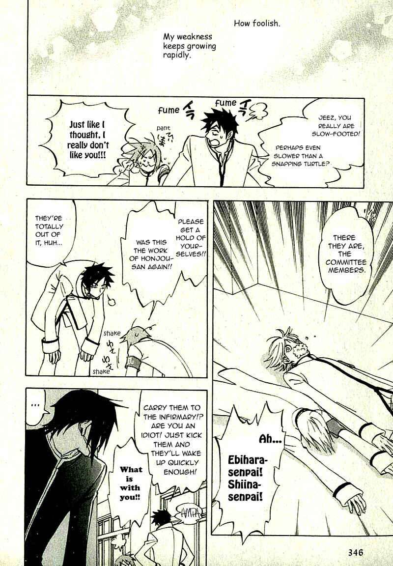 Page 15 Chapter 7.6 Aitsu no Daihonmei