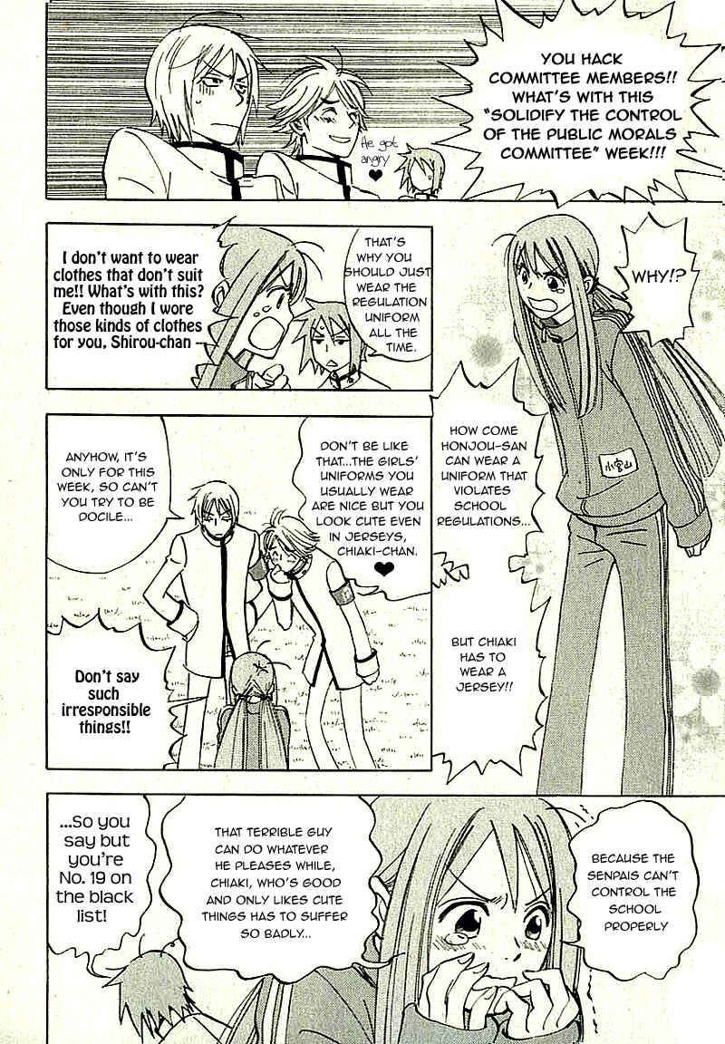 Page 17 Chapter 7.6 Aitsu no Daihonmei