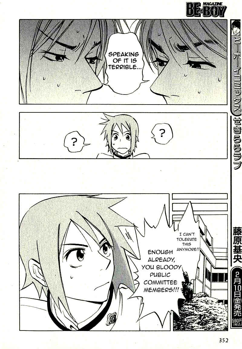 Page 21 Chapter 7.6 Aitsu no Daihonmei
