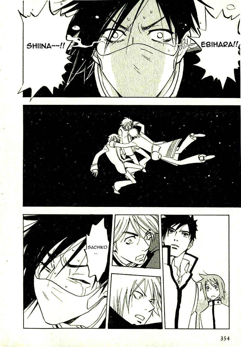 Page 23 Chapter 7.6 Aitsu no Daihonmei