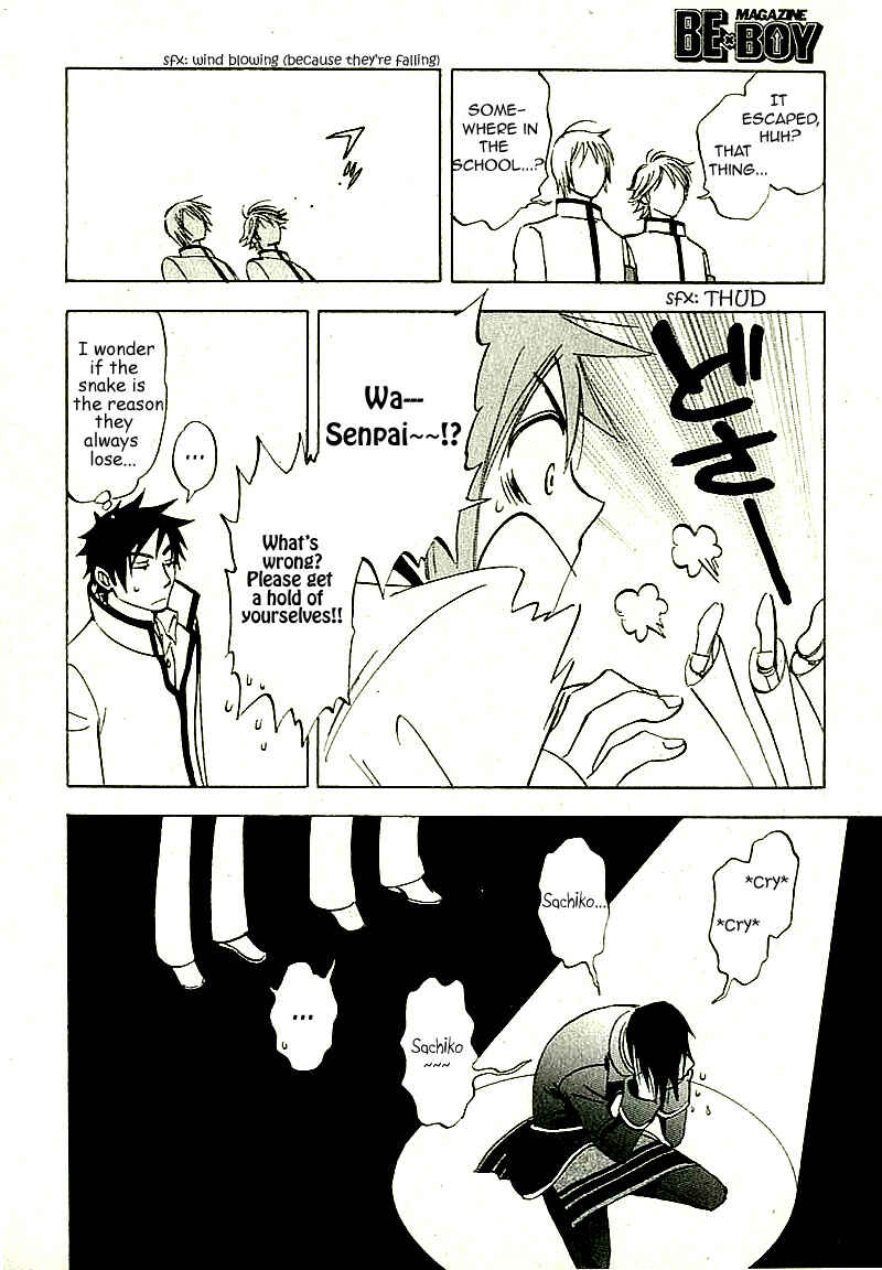Page 25 Chapter 7.6 Aitsu no Daihonmei