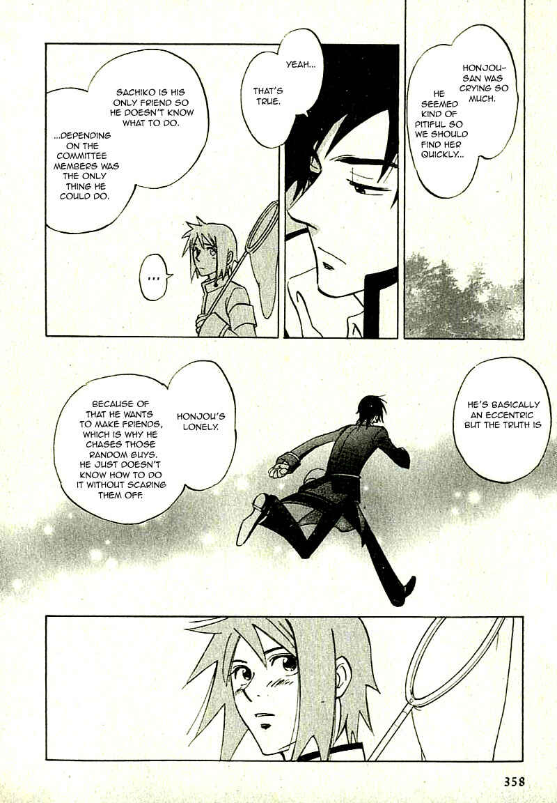 Page 27 Chapter 7.6 Aitsu no Daihonmei