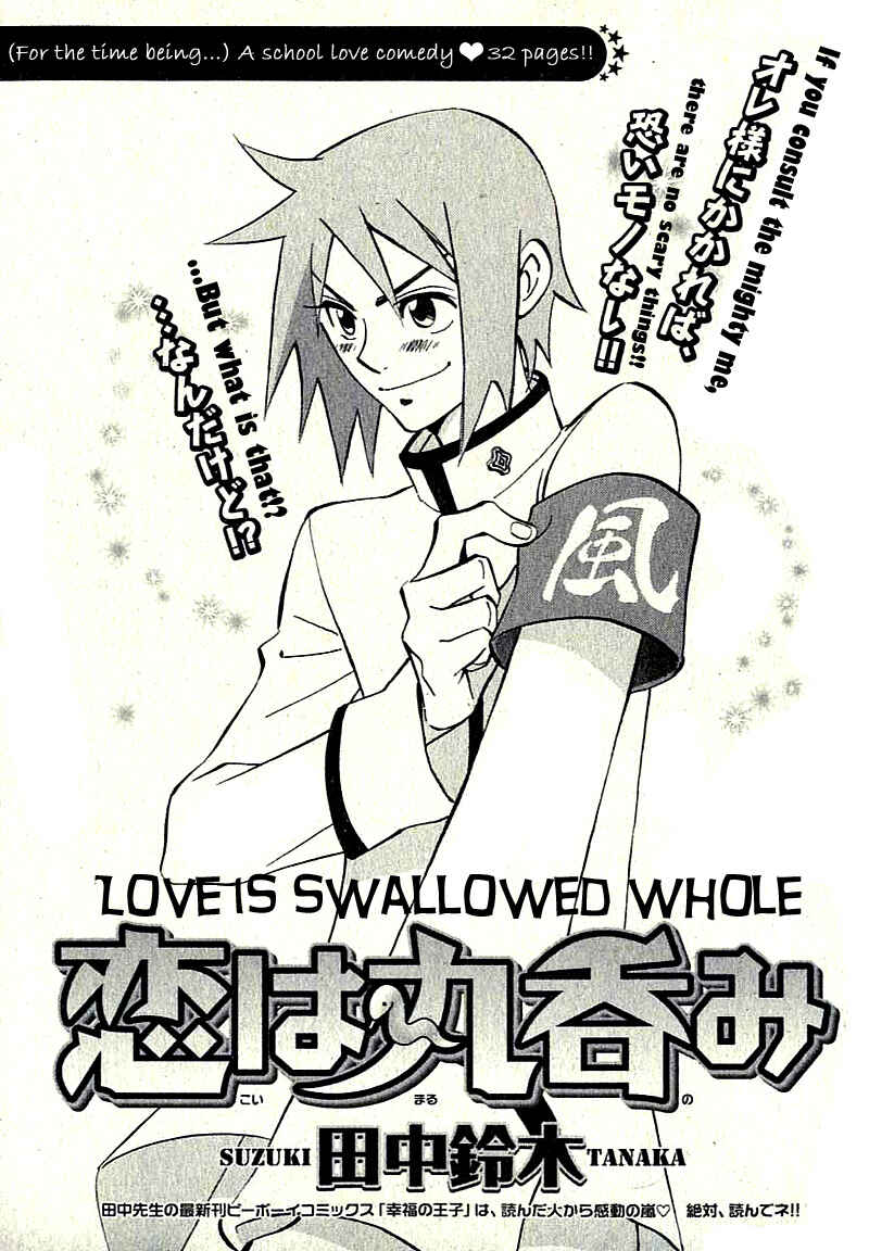Page 4 Chapter 7.6 Aitsu no Daihonmei