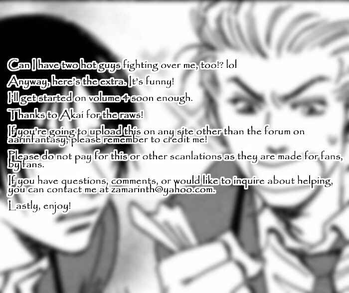Page 1 Chapter 12.5 Aitsu no Daihonmei