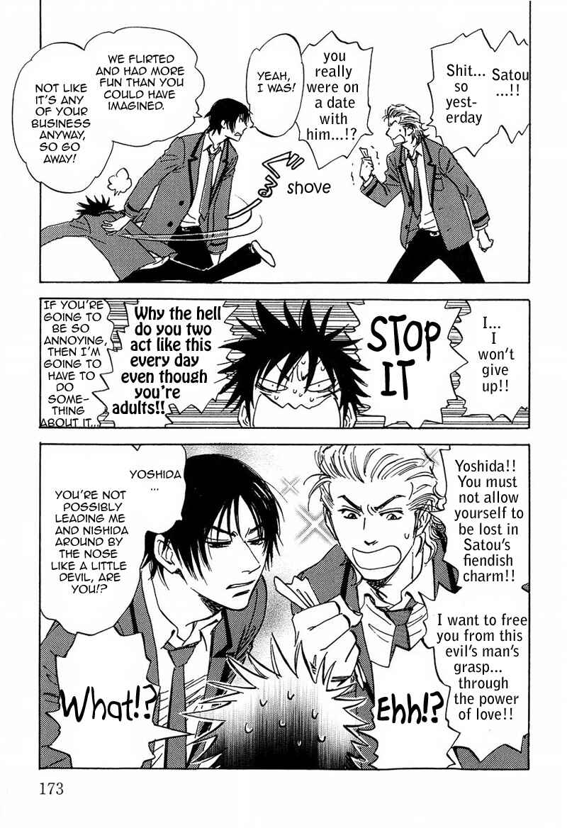 Page 5 Chapter 12.5 Aitsu no Daihonmei