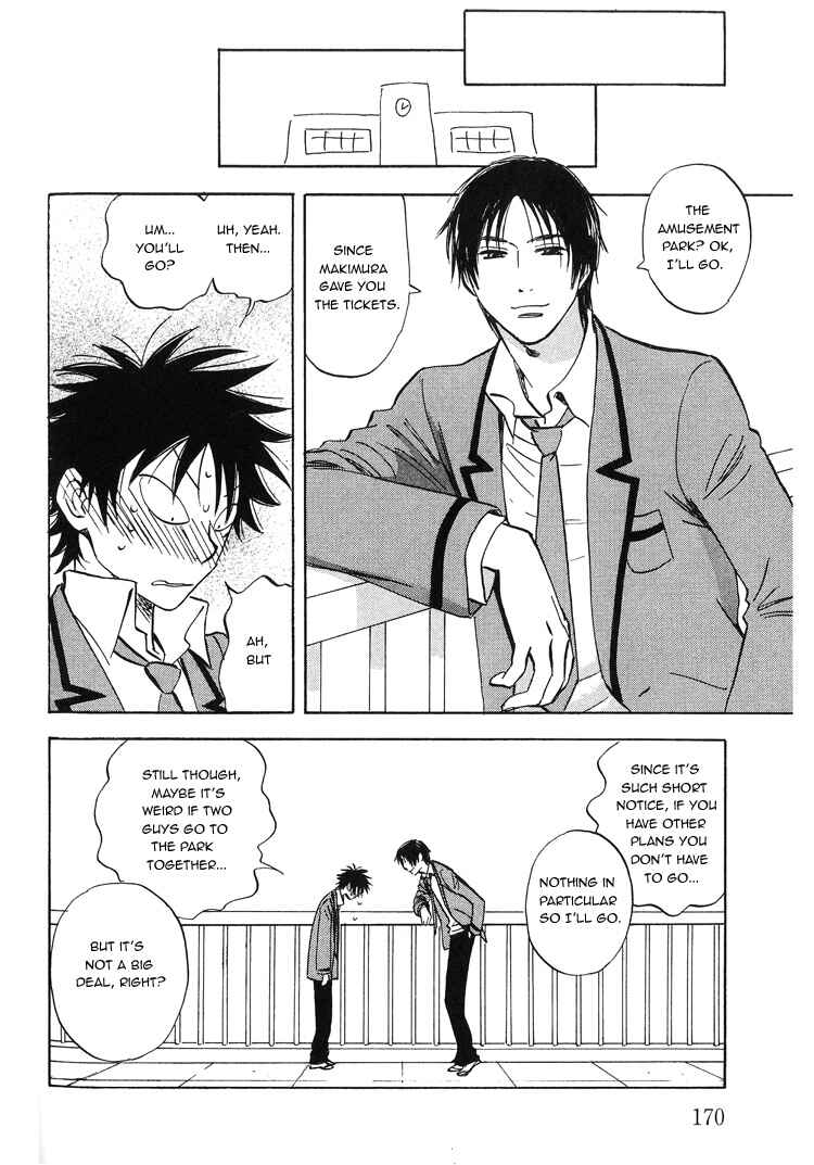 Page 7 Chapter 4.6 Aitsu no Daihonmei