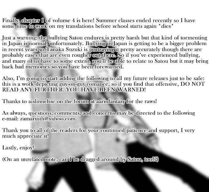 Page 1 Chapter 13 Aitsu no Daihonmei