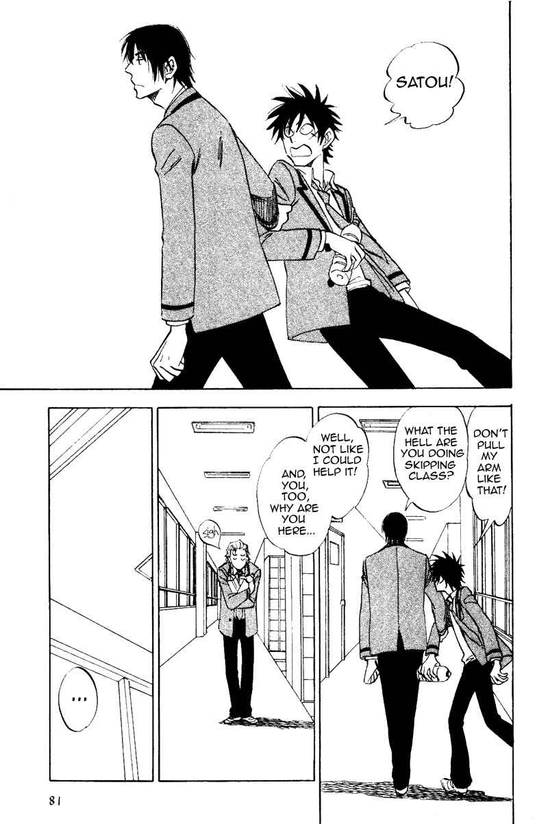 Page 11 Chapter 13 Aitsu no Daihonmei