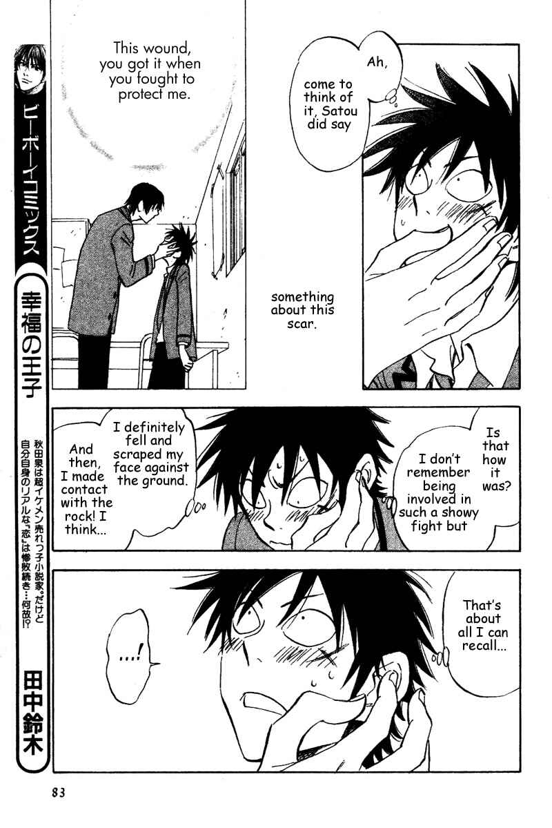 Page 13 Chapter 13 Aitsu no Daihonmei