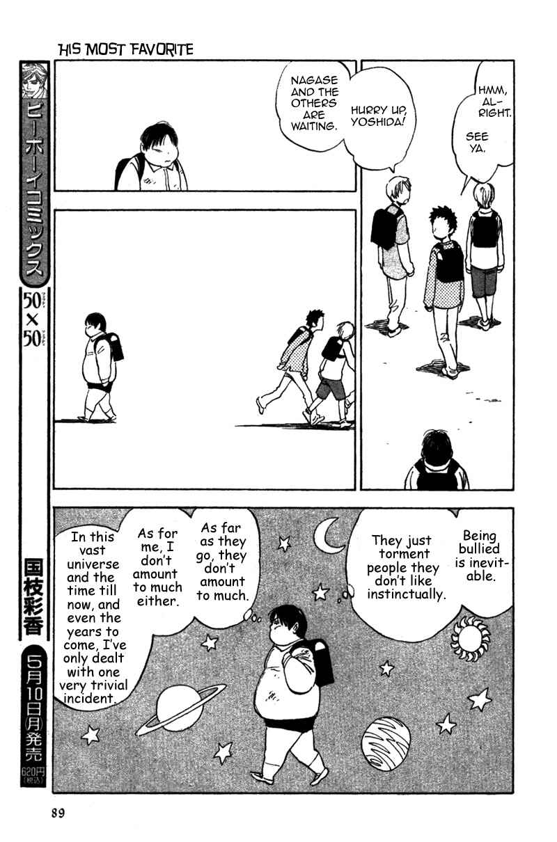 Page 19 Chapter 13 Aitsu no Daihonmei