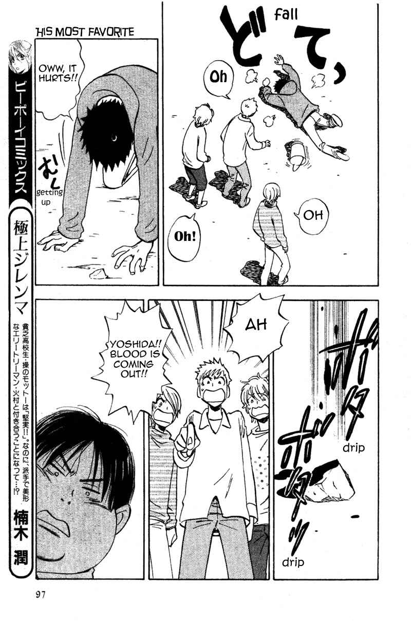 Page 27 Chapter 13 Aitsu no Daihonmei