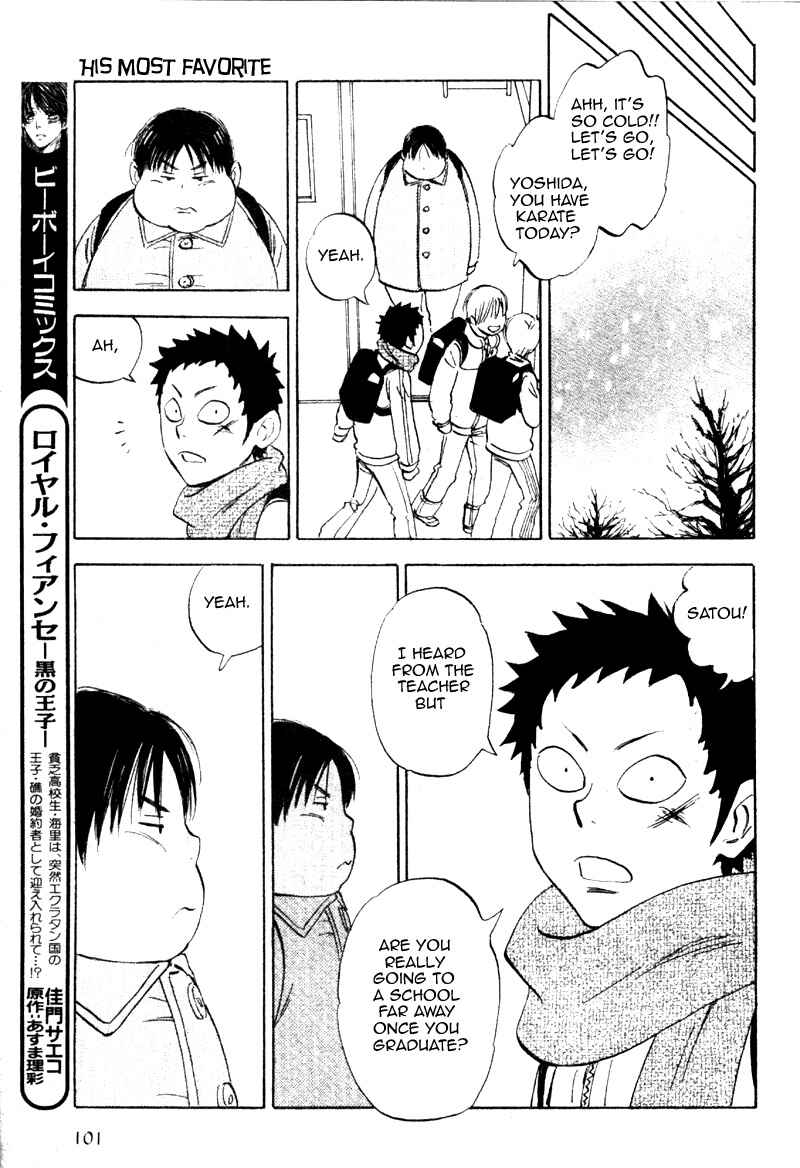 Page 31 Chapter 13 Aitsu no Daihonmei