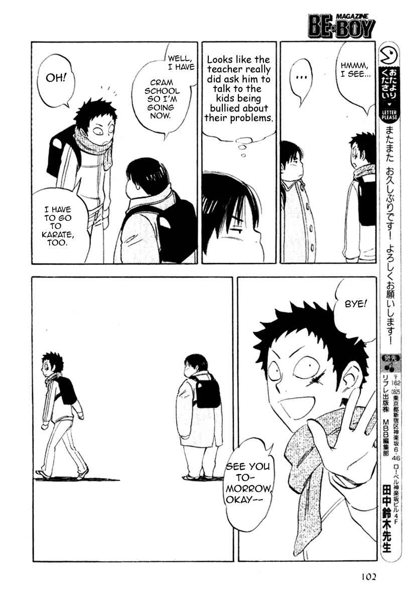 Page 32 Chapter 13 Aitsu no Daihonmei