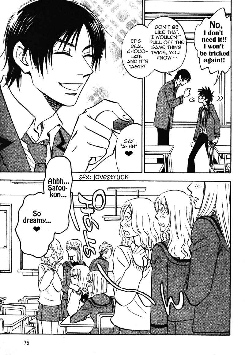 Page 5 Chapter 13 Aitsu no Daihonmei