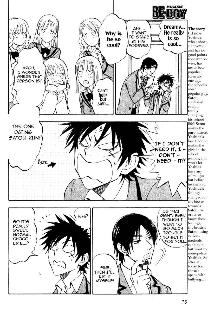 Page 6 Chapter 13 Aitsu no Daihonmei
