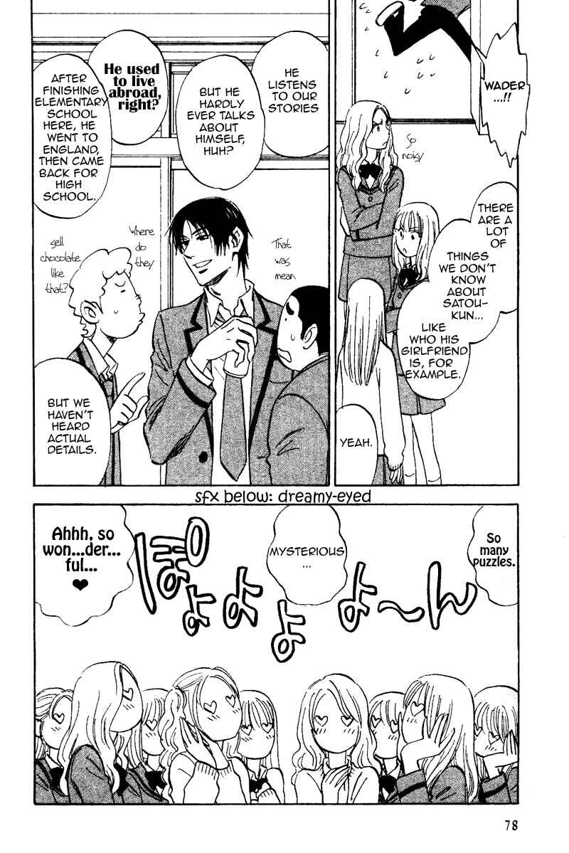 Page 8 Chapter 13 Aitsu no Daihonmei