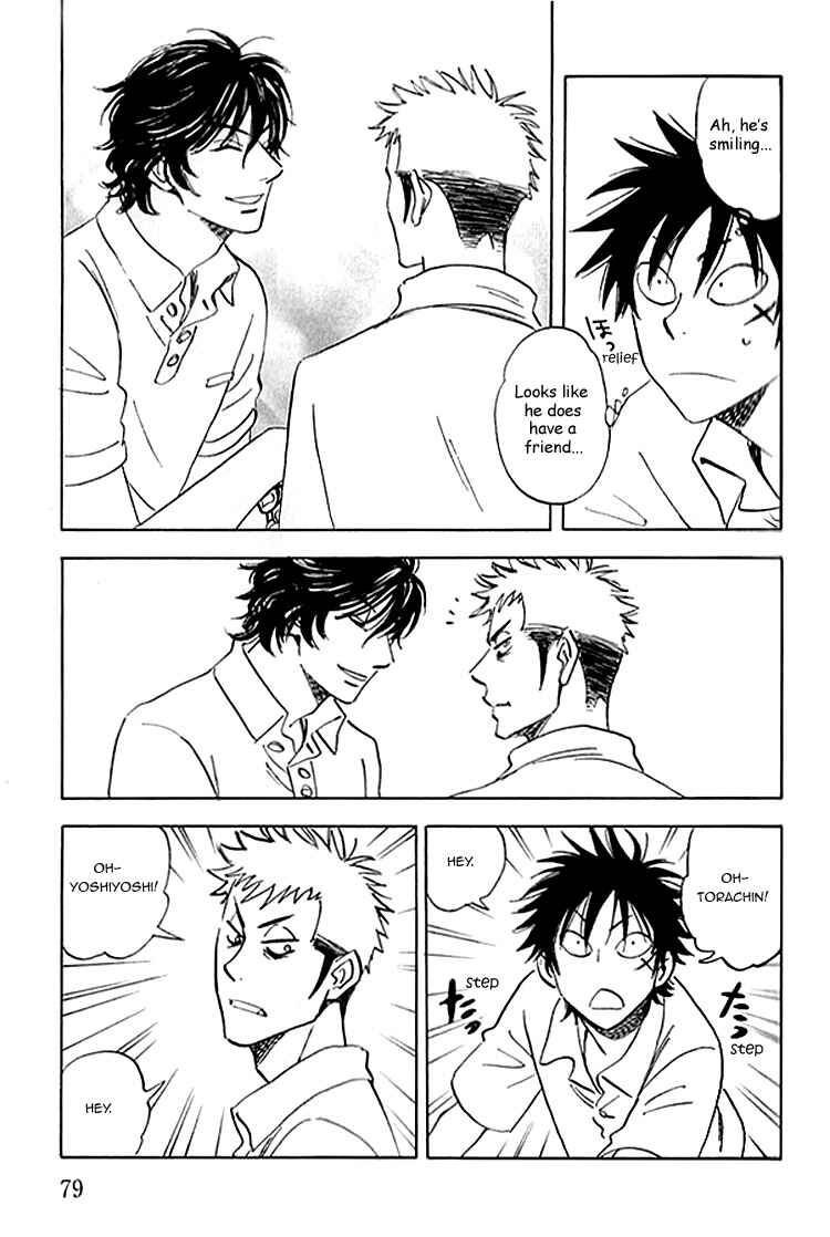 Page 16 Chapter 7 Aitsu no Daihonmei