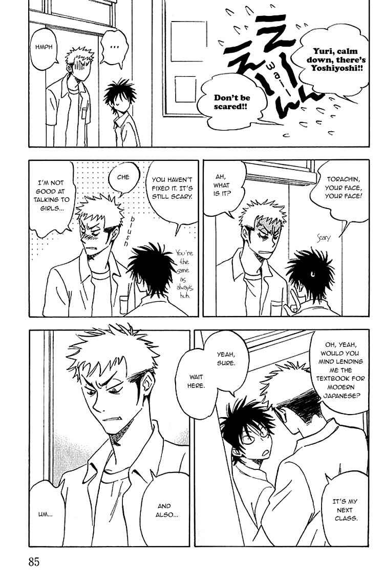 Page 22 Chapter 7 Aitsu no Daihonmei