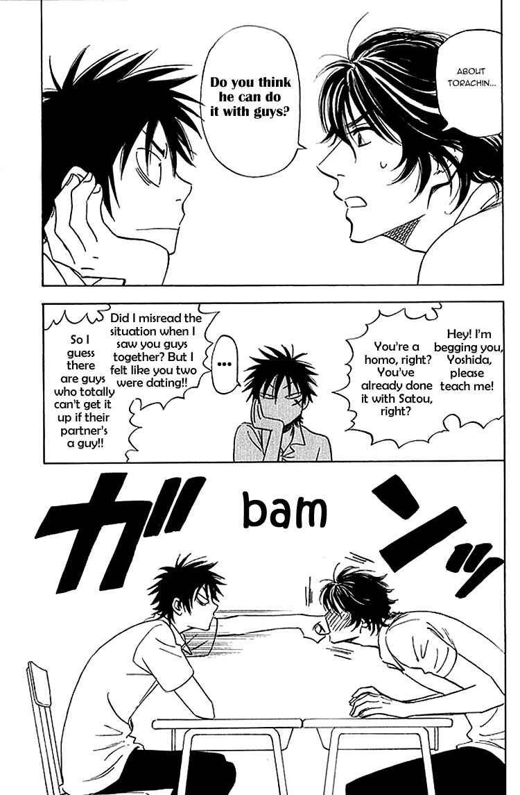 Page 32 Chapter 7 Aitsu no Daihonmei
